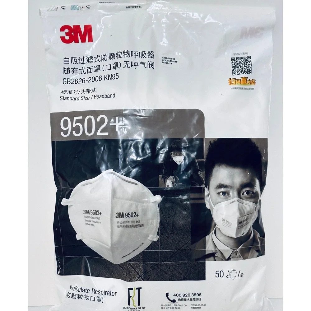 50 3M 9502+ N95 Protective Disposable Face Mask Painting Construction sanding
